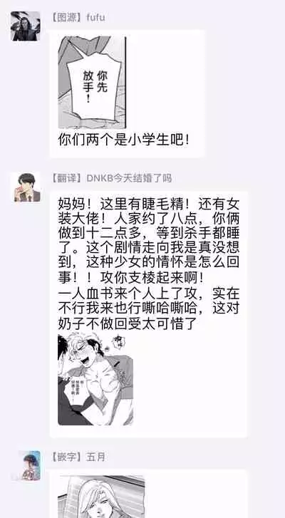 DARKNESS HOUND | 黑暗猎犬 01-05