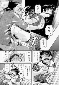 [Onihime] Kankin SM Heya | Confinement 'SM' Room