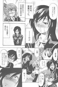 [Yuzuki N Dash] Mecha Ane!