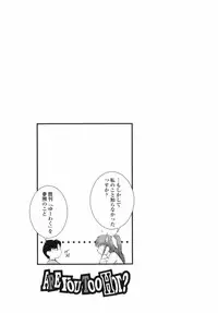 [KEPPI] Mitsumete Iiyo