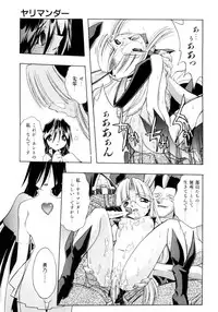 [Ataka Atsushi] Crow Burn