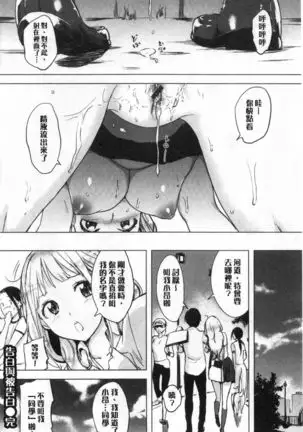 Kuchidoke Peace! - Melt in the mouth bliss