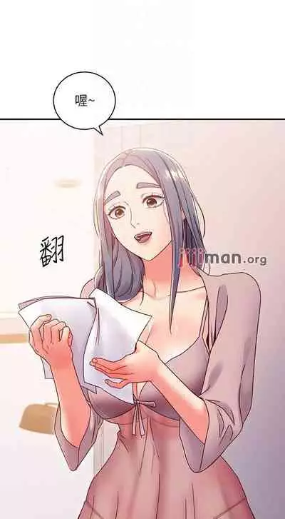 【周二连载】继母的朋友们（作者：Red-A&頸枕） 第1~80话