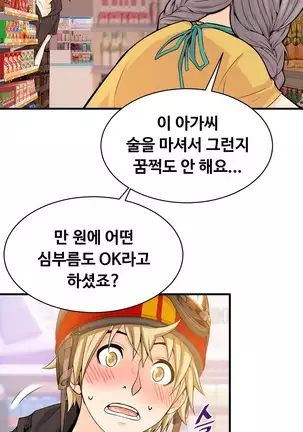 Kill the Dead Bastard Ch.0-17