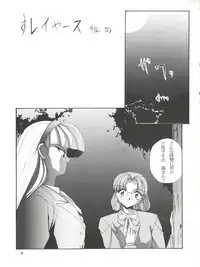 (C48) [F.A (Various)] Habat coy 10 (Various)