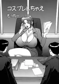 (C74) [MachuPichu Castle (Various)] Kizuna ~Cheerleading Hen~