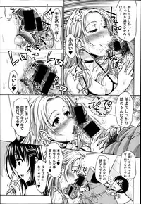 [Takuwan] Pakotate! Round 1-2