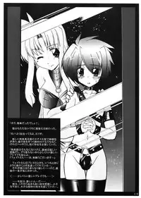 (C72) [WARP LOOP (45ACP)] Uminari Yousai 2007 (Mahou Shoujo Lyrical Nanoha)
