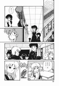 [Midorisawa Miyuki] Moeru Onna Sacchan