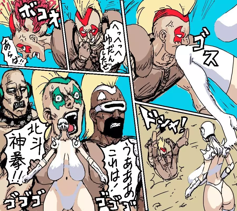 Legend of the Heretical Century, Era of the Devil's Grin