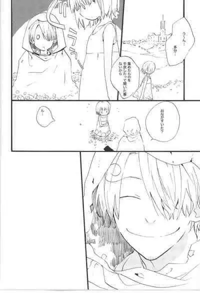 Wandering In The World 3