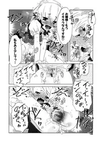 [De] Koakuma to Kohitsuji to Konekotachi Shinsouban