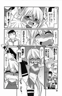 [Charlie Nishinaka] Choice! 3