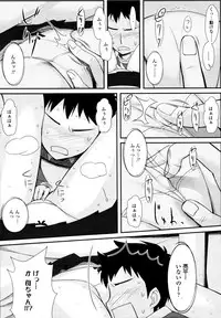COMIC Tenma 2011-03