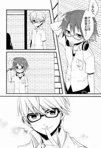 (C83) [Bug (Momono)] Spark (Persona 4)