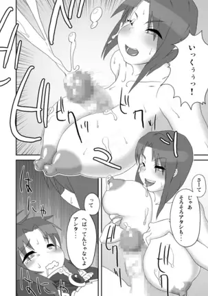 Private Catalog DePu