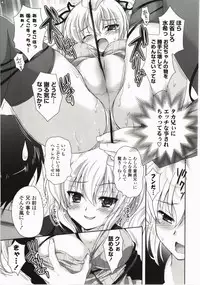 [Suzui Narumi] Moetion Graphics