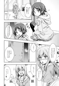 [Anthology] Aya Yuri Vol. 4