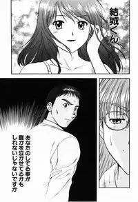 [Nagano Akane] P-nuts