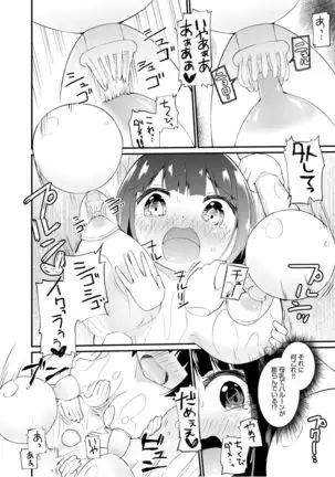 Zokubutsu.zip Numerite