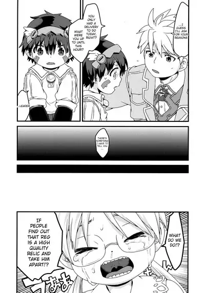 Do Aubade's Dream of Electric Sheep?