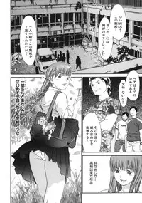 [Asou Gatou] Mousou Kanrinin