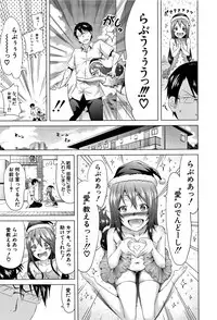 [Akatsuki Myuuto] Lovemare Jou