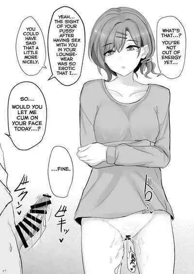 Shinraido Level MAX Higuchi Madoka