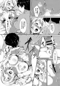 [Alp] Honey Trap [Digital]