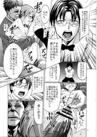 [Aodouhu (Various)] Someoneeros (Working!!)