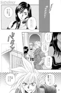 [yaoi][Final Fantasy VII] CidxVincent foolisch