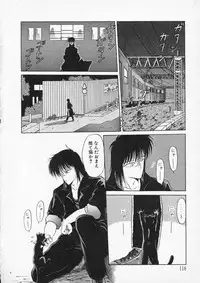 [Tennouji Kitsune] Rape + 2πr Vol 2