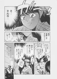 [Aizawa Sanae] Aishitai 2