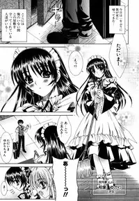 [Lapis Lazuli] Favorite H