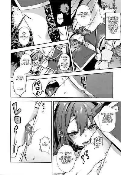 Yuusha no Boku to Marumaru no Onee-chan