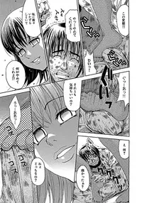 [Kaneyama Shin] Blindness [Decensored]