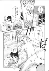 [Anthology] Akazukin Zatsugi-Dan