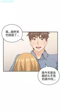 老师，好久不见【chinese】15-20