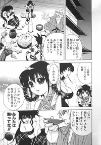 [Jam Ouji] BAD SLAMMERS 2