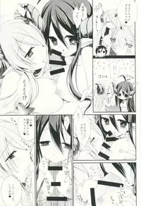 Witch of The Infirmary