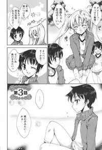 [Yuiga Naoha] Princess Class e Youkoso