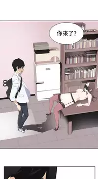 [SOSO] Franken Jo 为爱而生 法兰克赵 Ch.1~19 [Chinese]中文