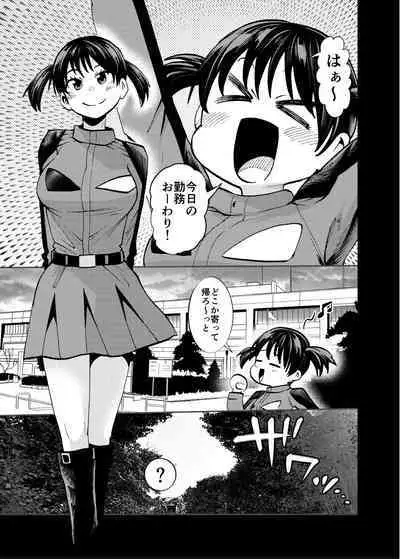 オバケはピンク好き