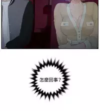 [魂月廊&TEAM 空心菜]本能解决师 Ch.1~8 [Chinese]中文