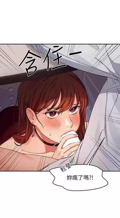 Where is the goddess chi 01-30 manhwaroshi