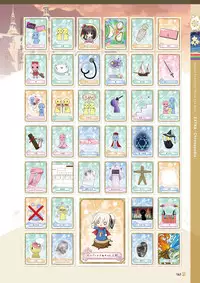 [Lump of Sugar] Magical Charming! VFB