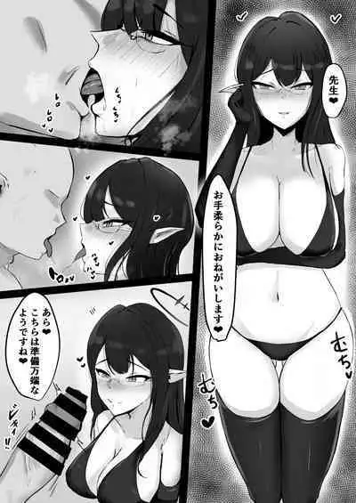 Yoru no Souryokusen Extra