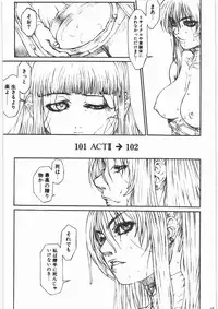 [studio LagrangePoint] GUN.T.RED I