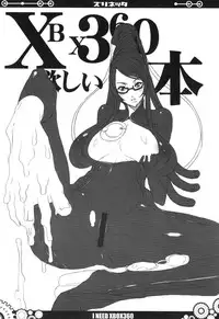 (C77) [VARIABLE? (Yukiguni Eringi)] ZUBONETTA (Various) [English]