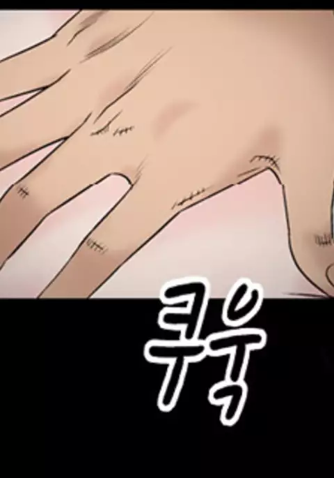 The Taste of Hands Ch.1-46